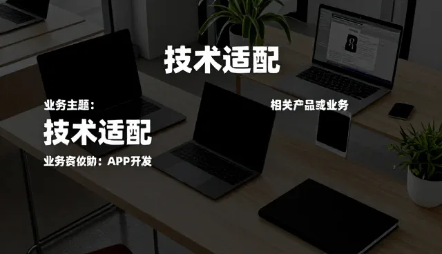 技术培训服务如何实现系统性能的持续优化